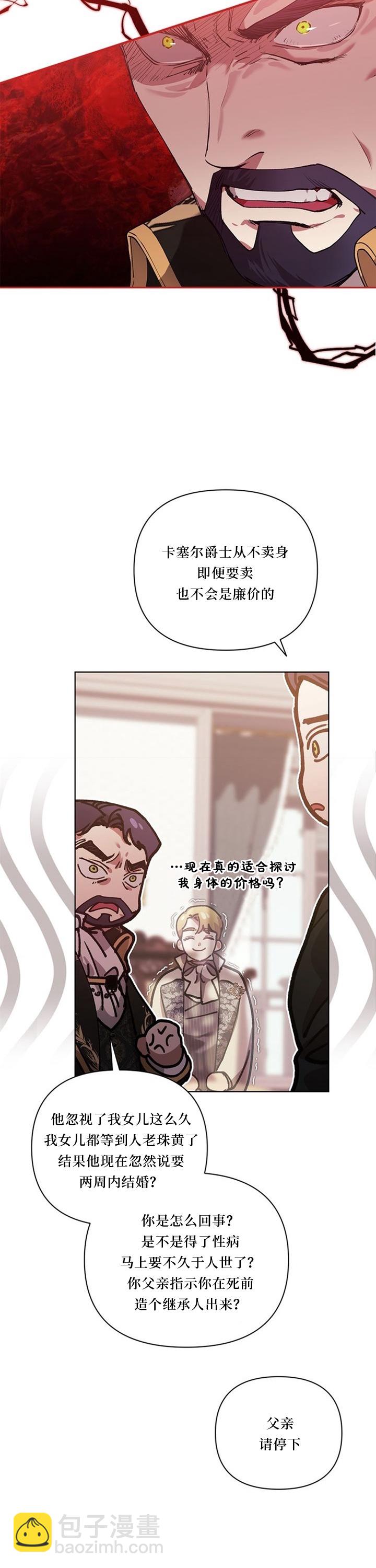 第13话9