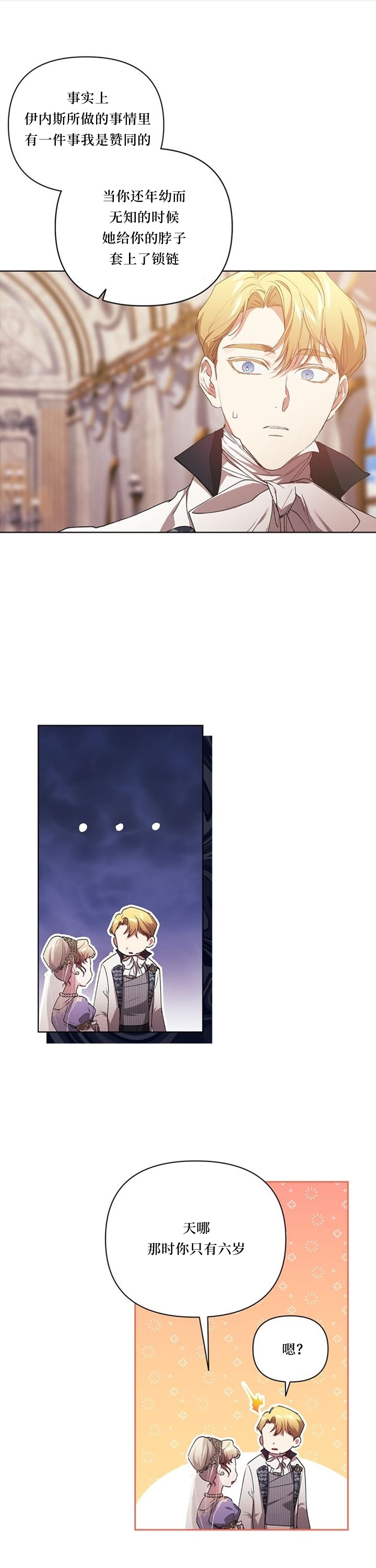 第14话0