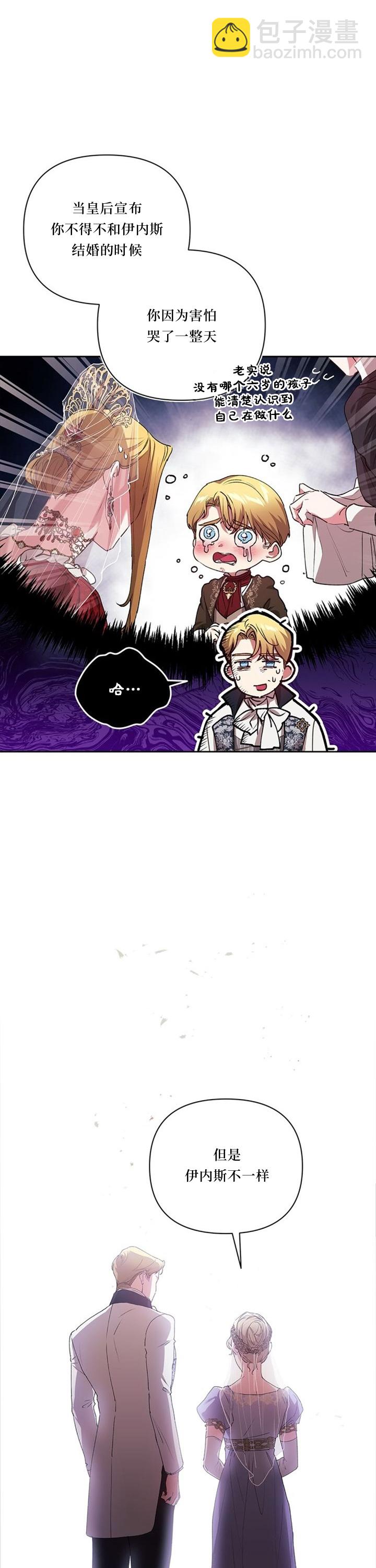 第14话1