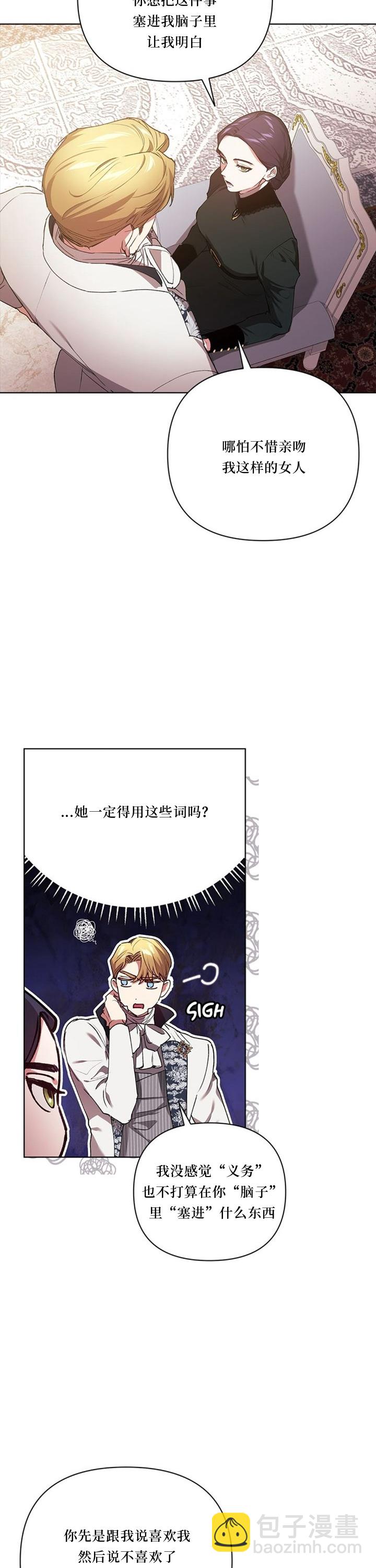 第14话10