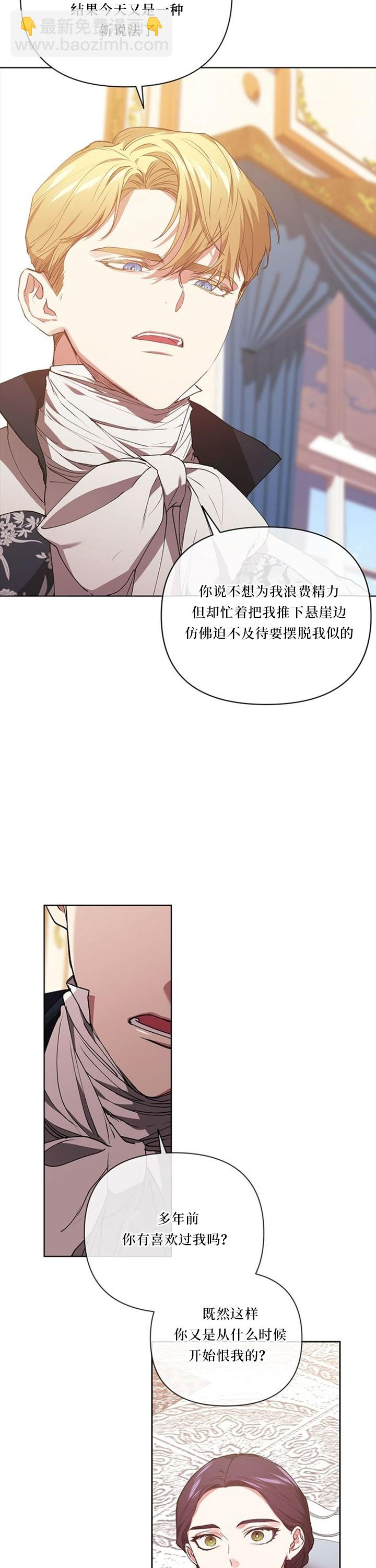 第14话11