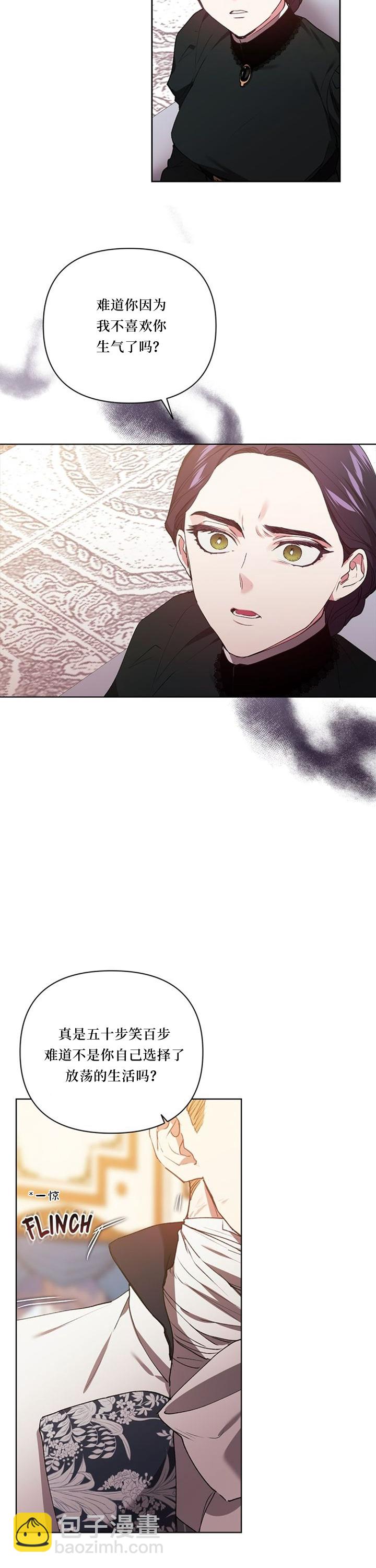 第14话12