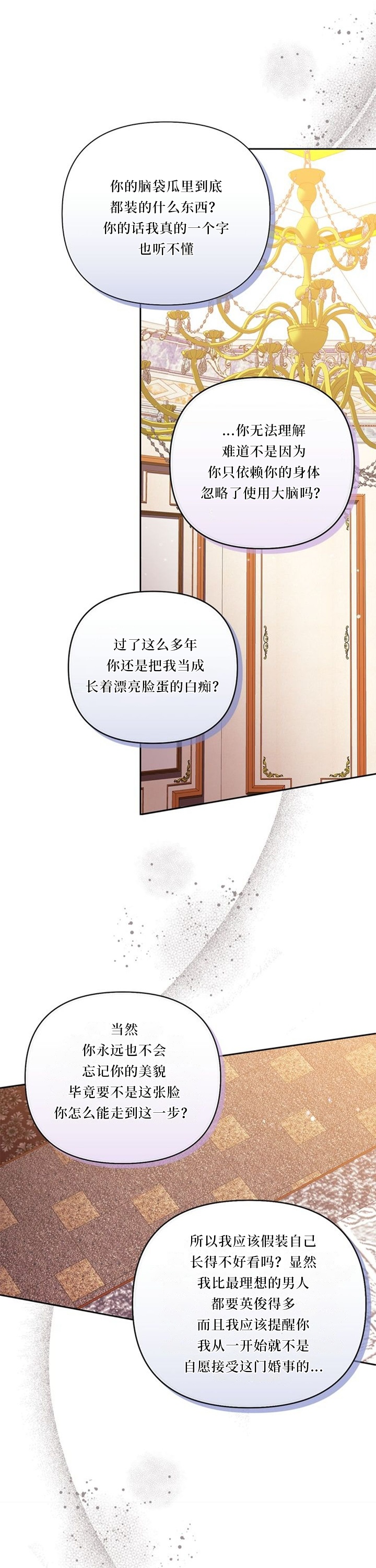 第14话13