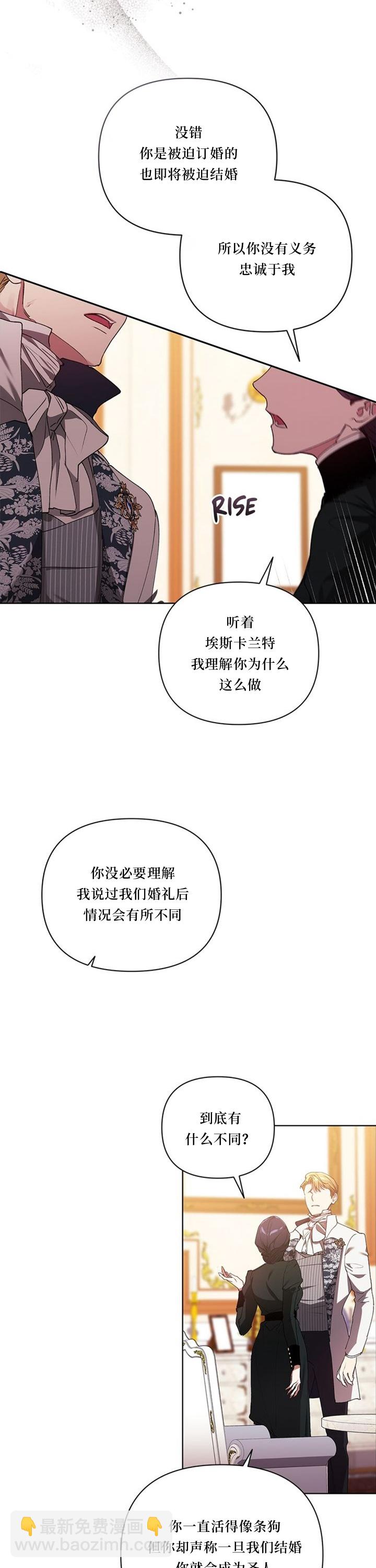 第14话14