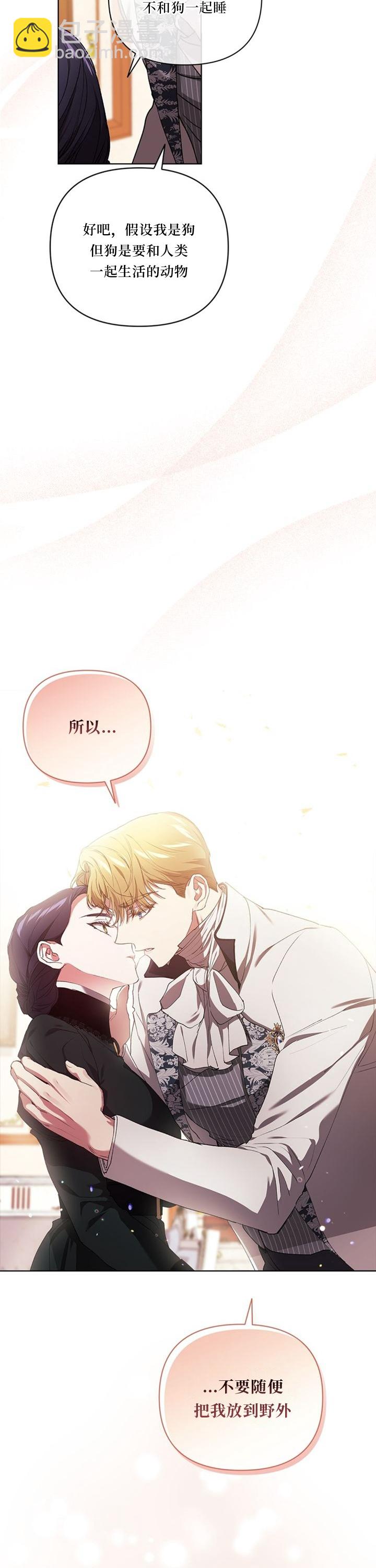 第14话16