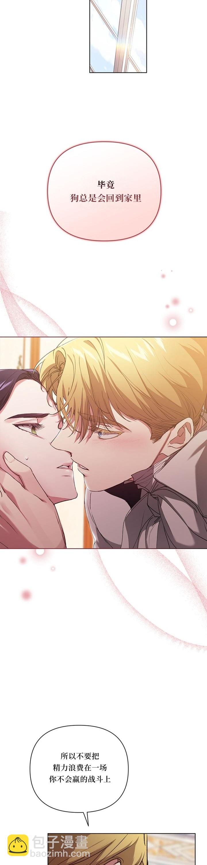 第14话18