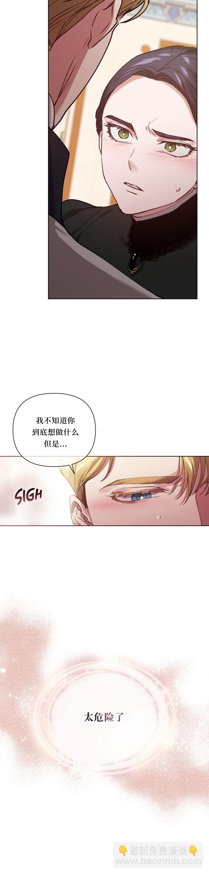 第14话19