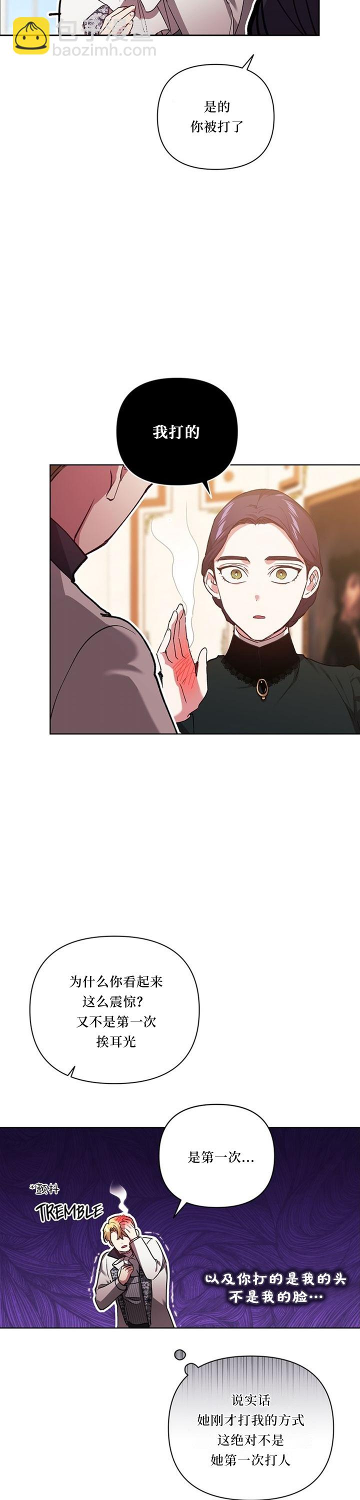 第14话23