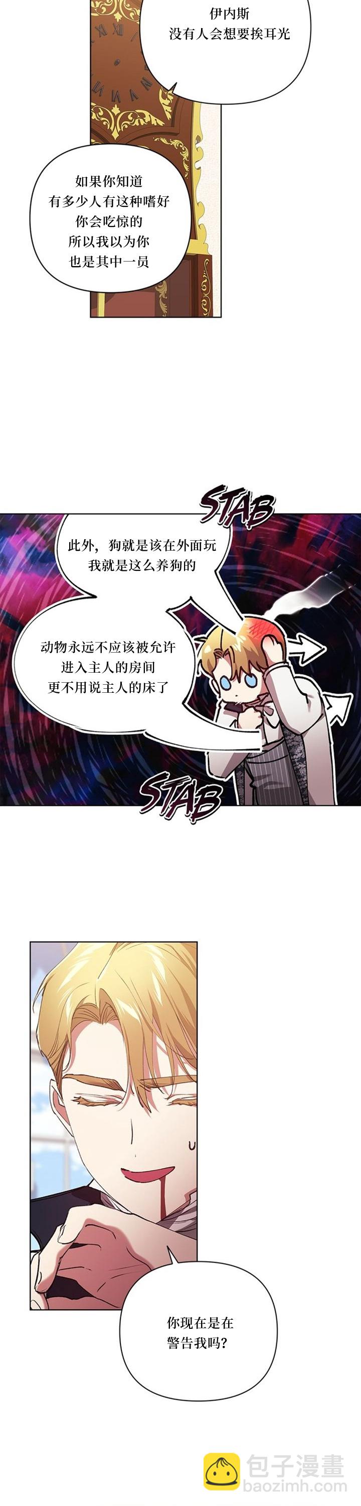 第14话25