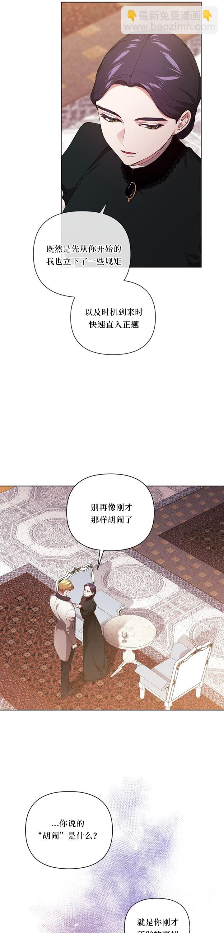 第14话26