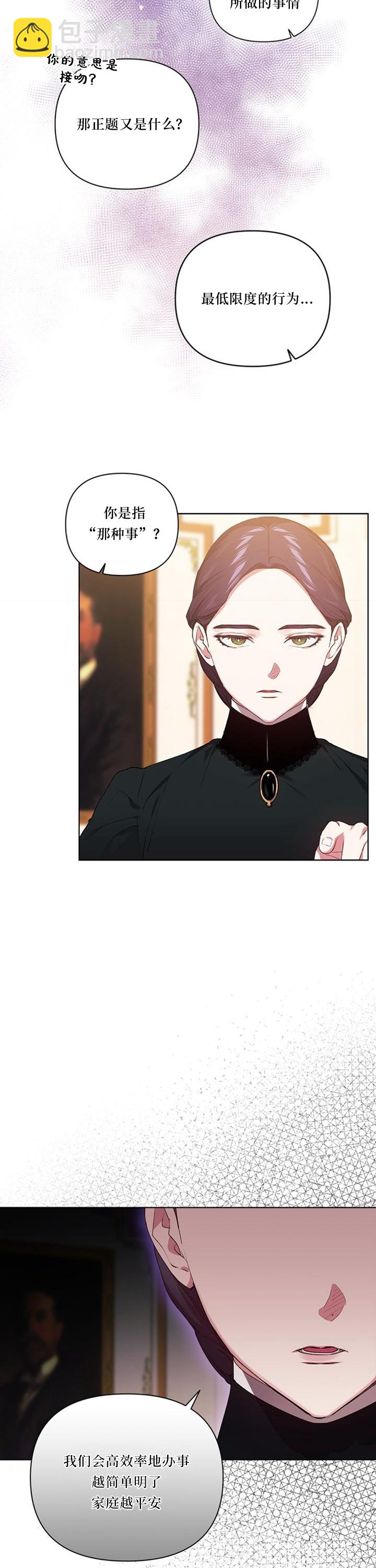 第14话27