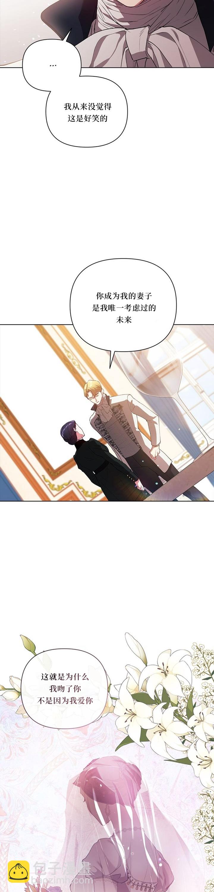 第14话29