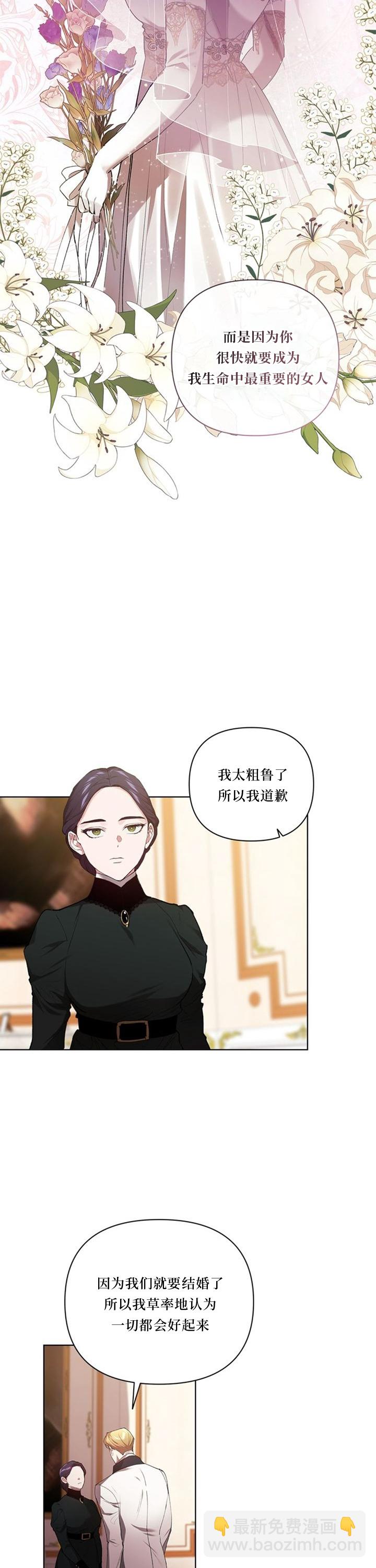 第14话30