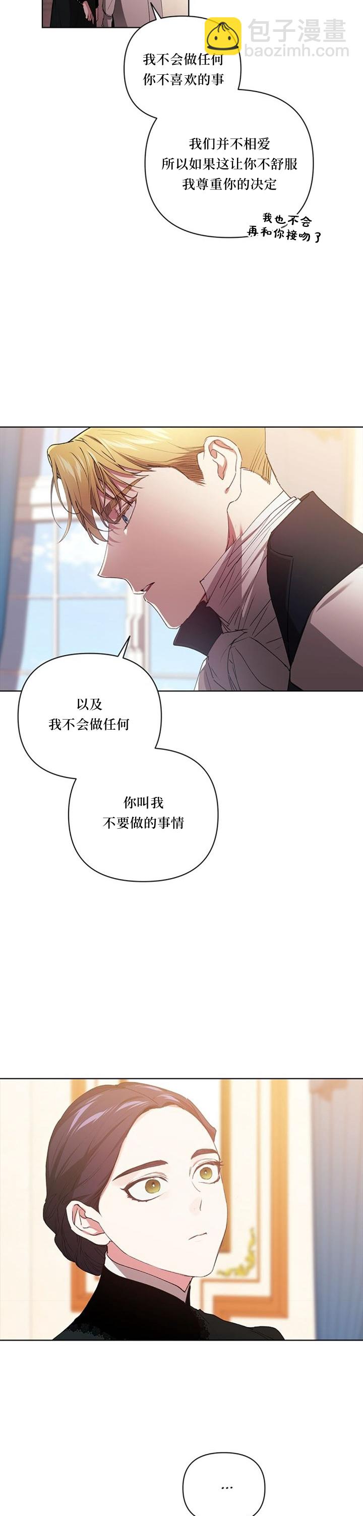 第14话31