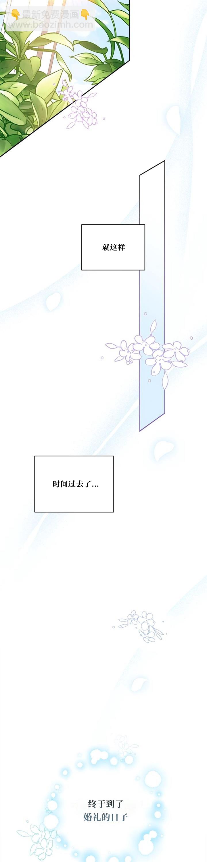 第14话34