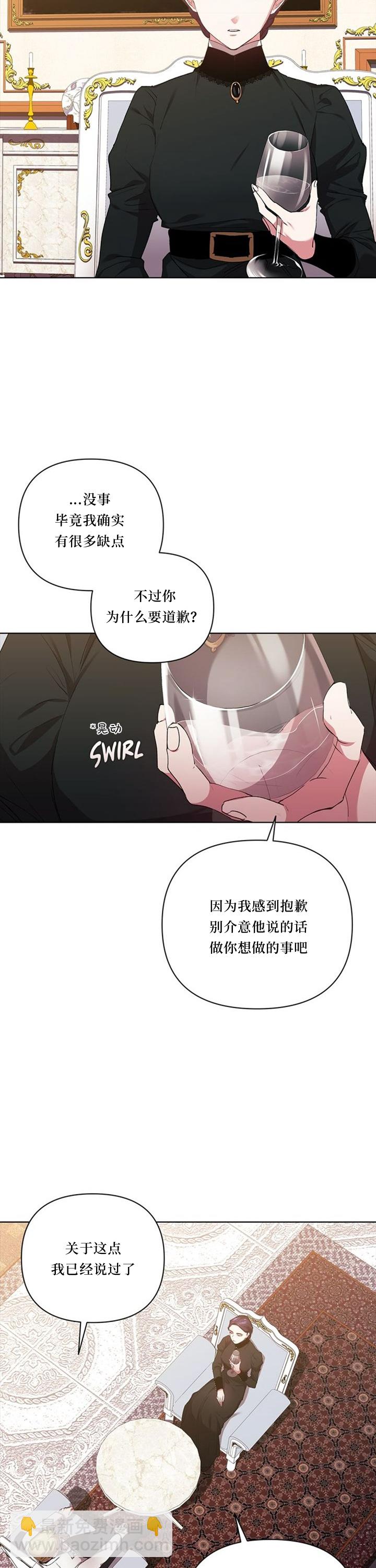 第14话5