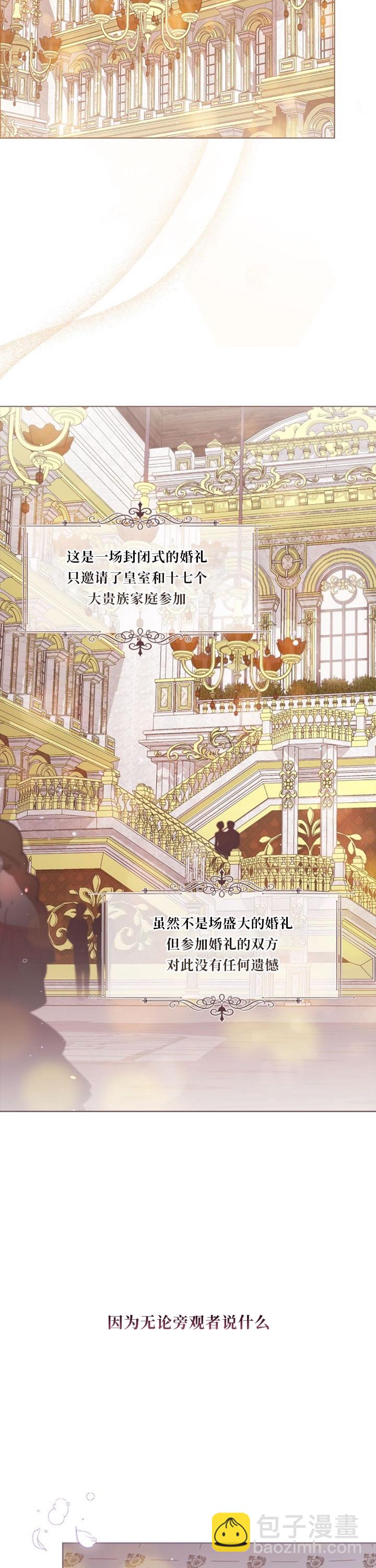 第15话12