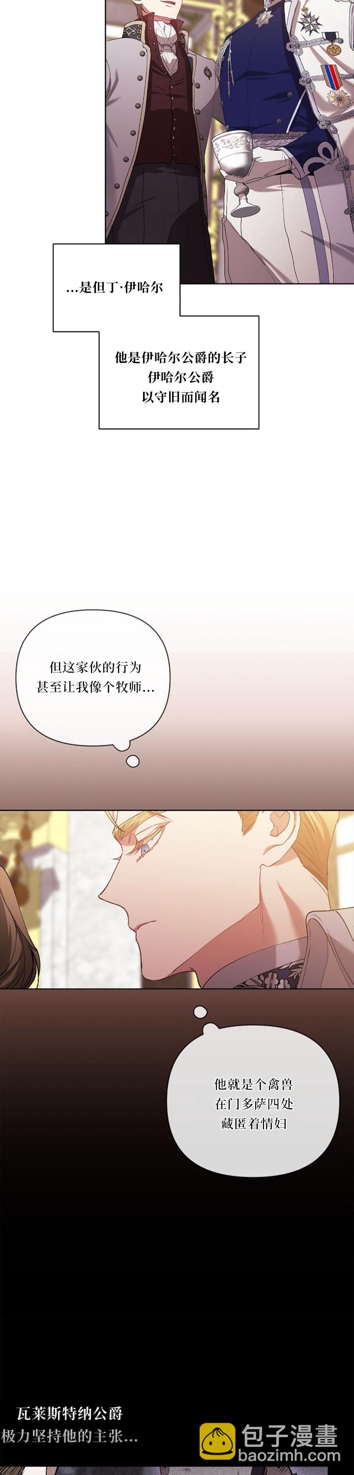 第15话18