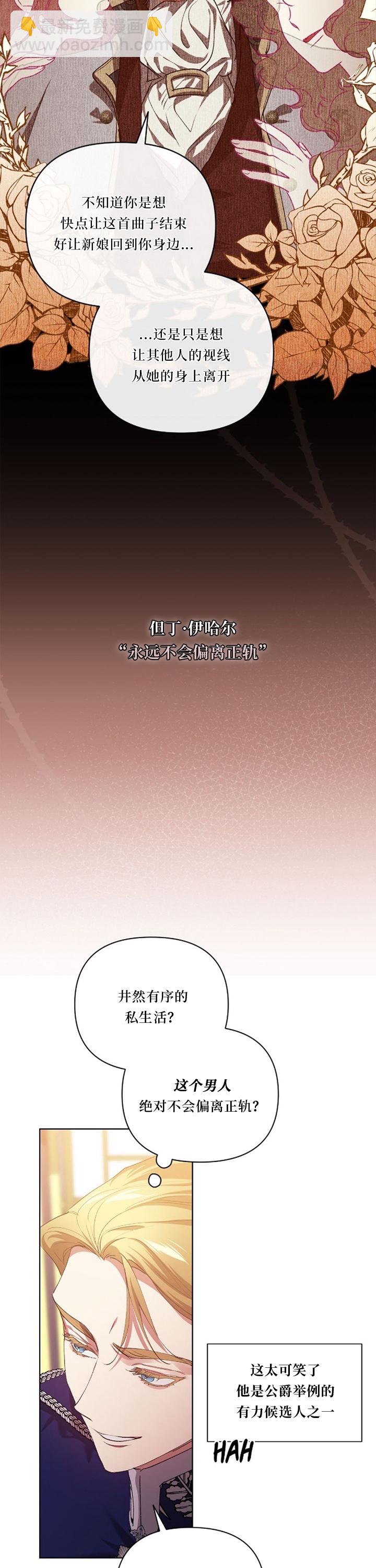 第15话20