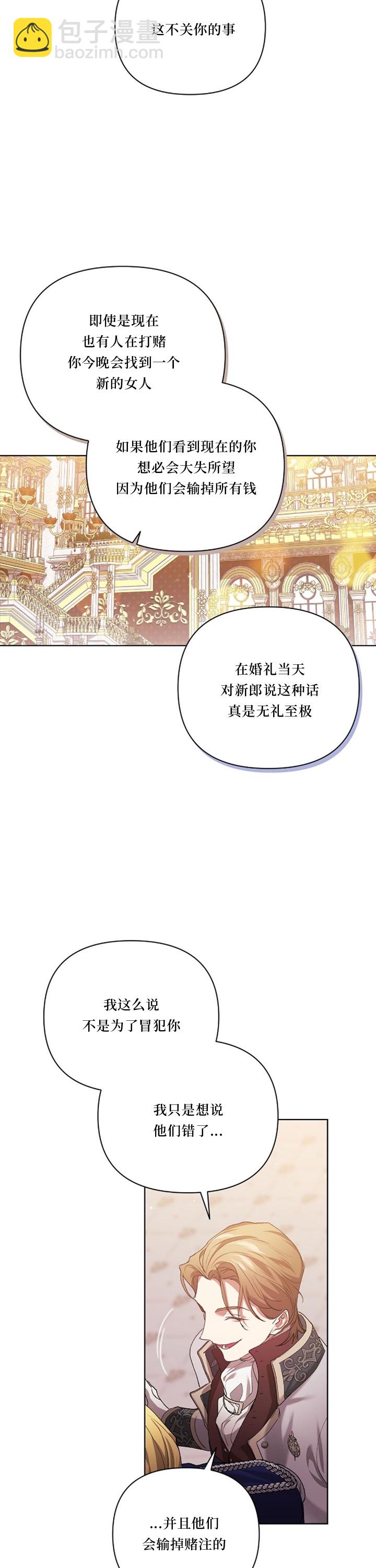 第15话21