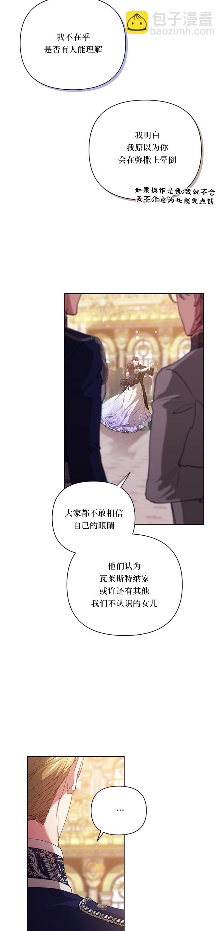 第15话23