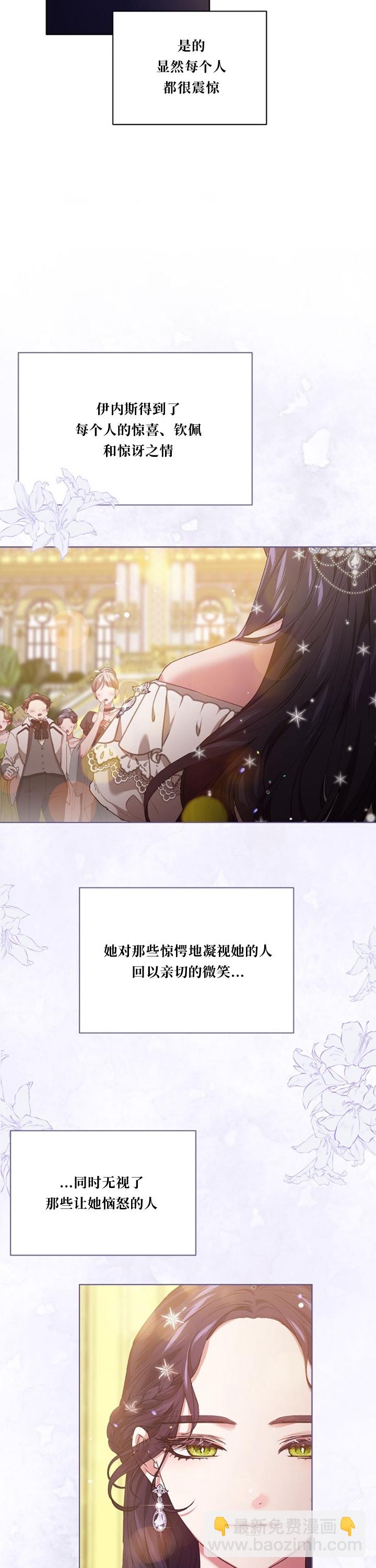 第15话24