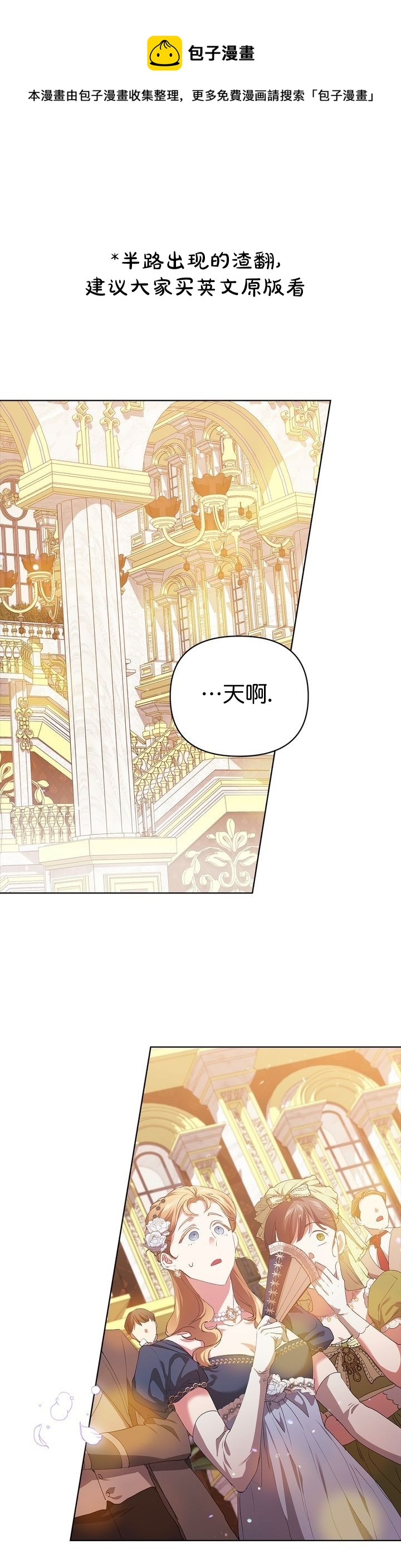 第16话0