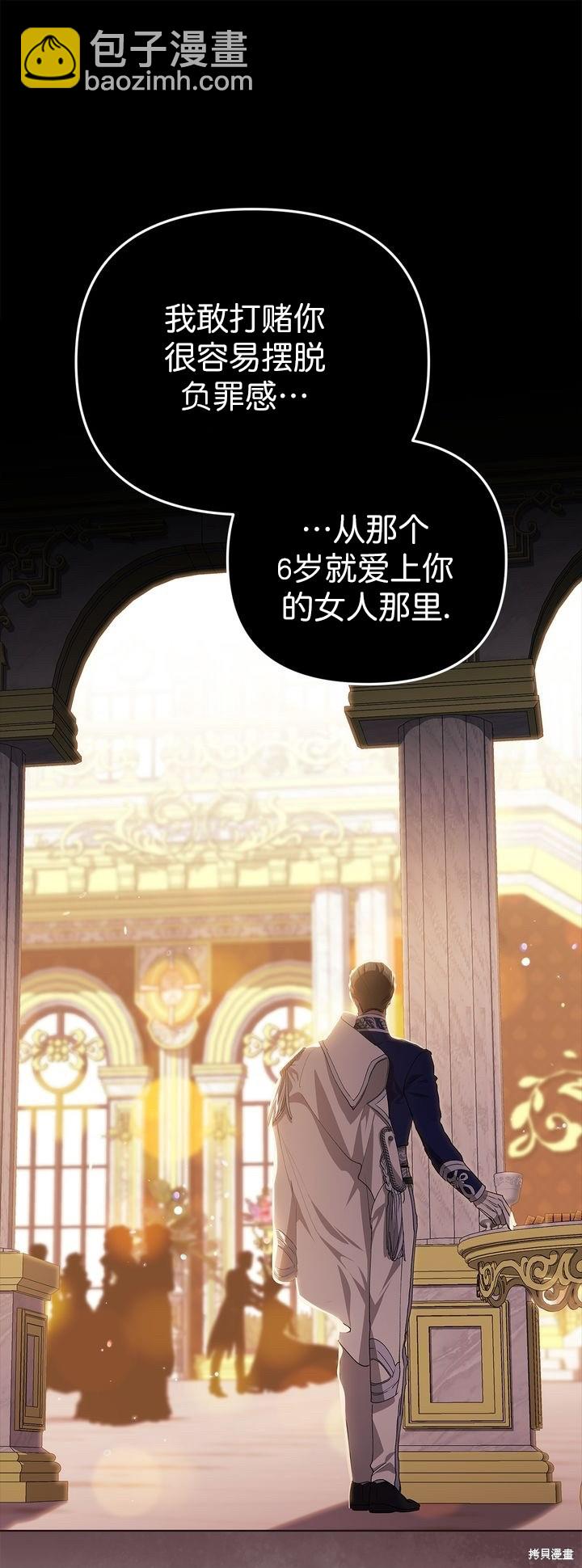 第16话10