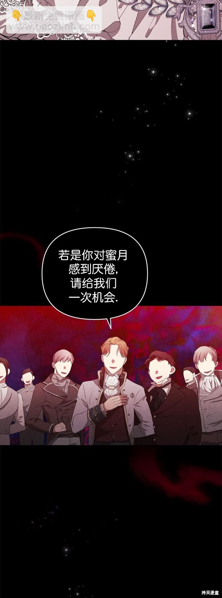 第16话13