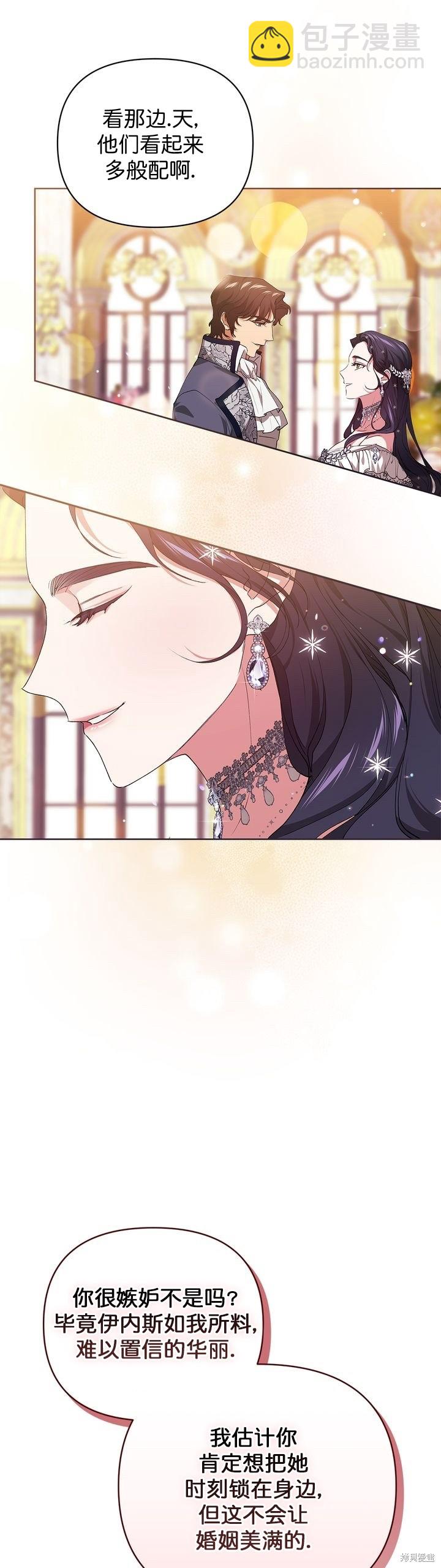 第16话20