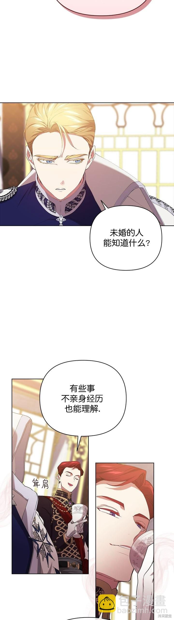 第16话21
