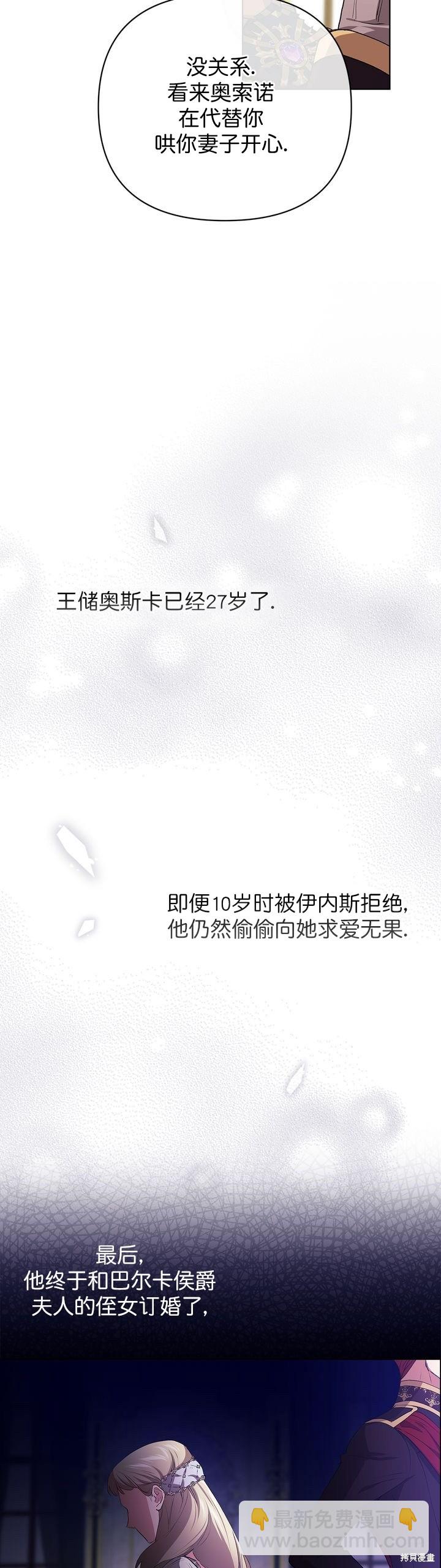 第16话22