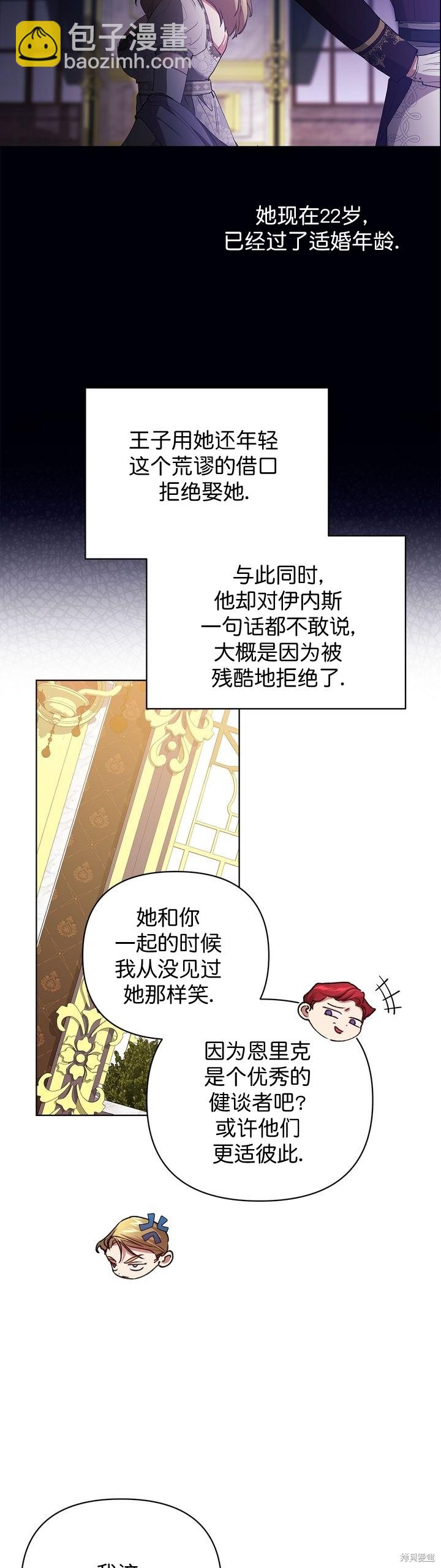 第16话23