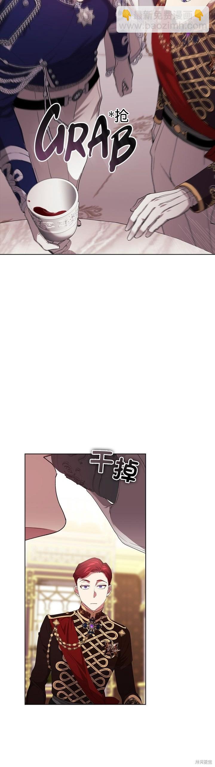 第16话26