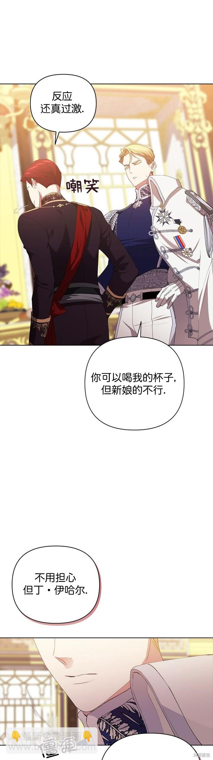 第16话27