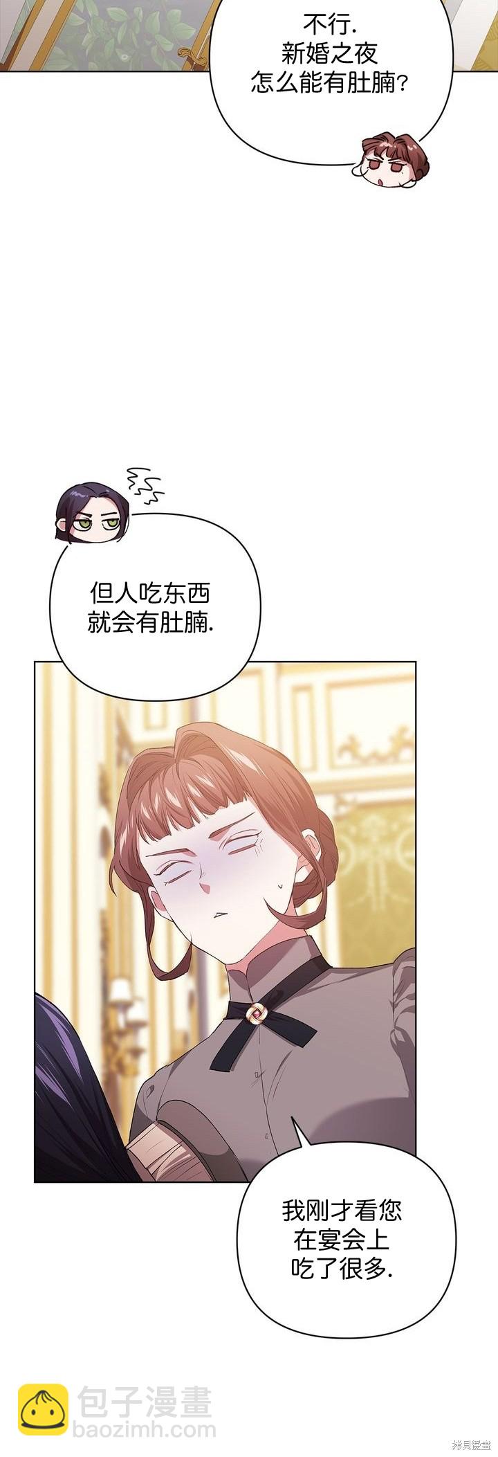 第16话33