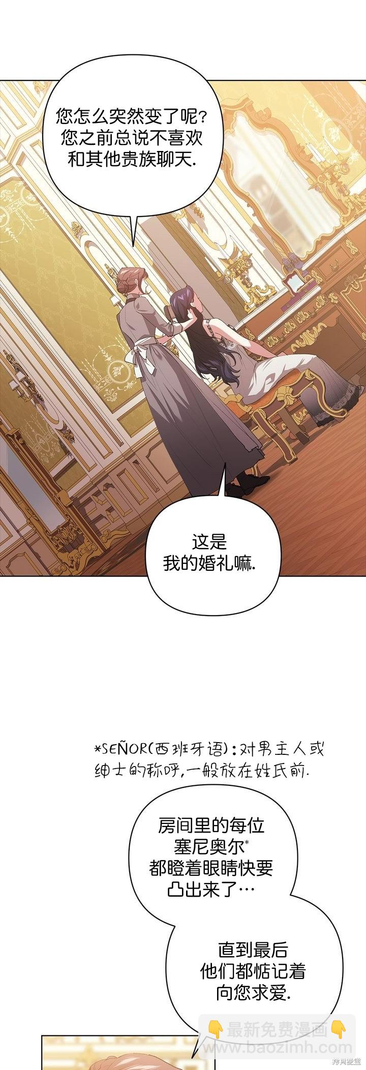 第16话35