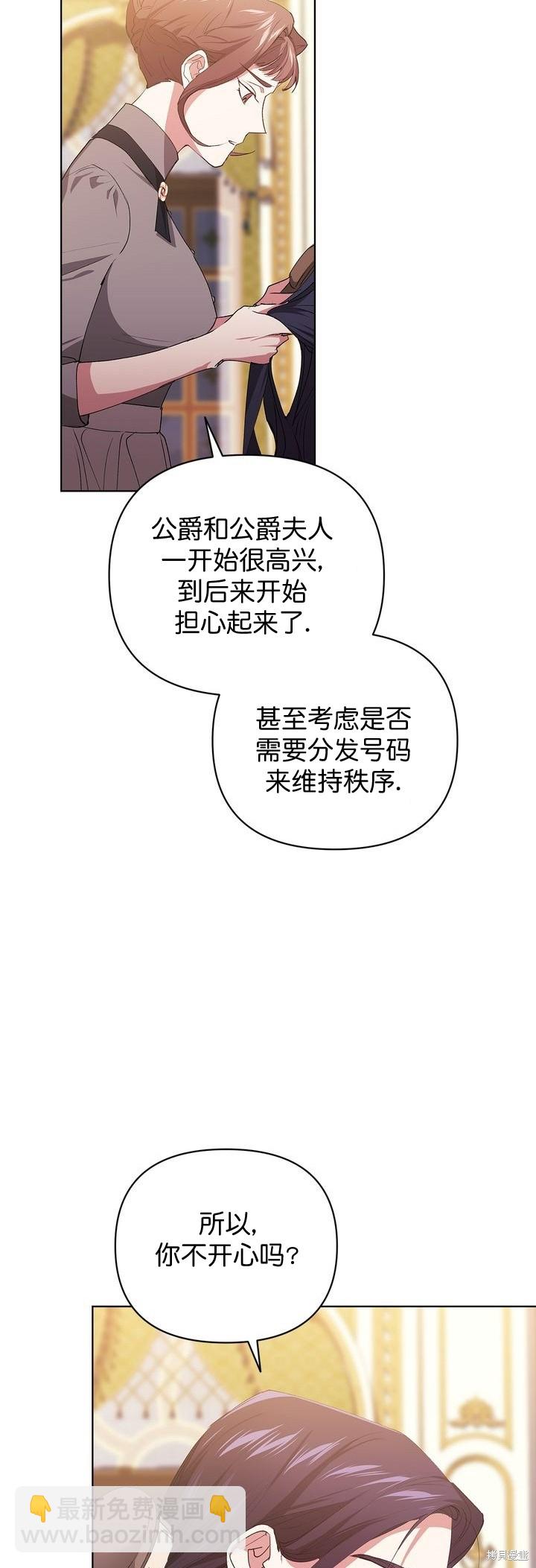 第16话36