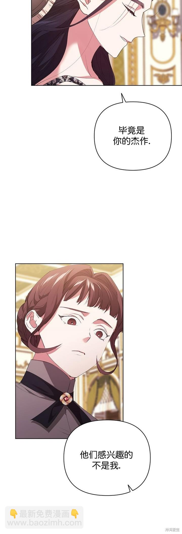 第16话37
