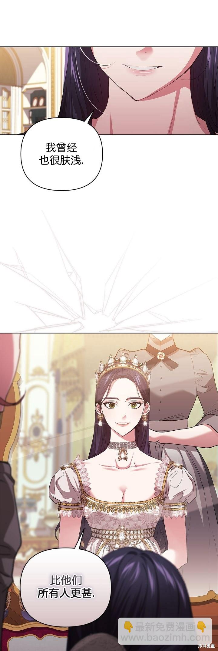 第16话40