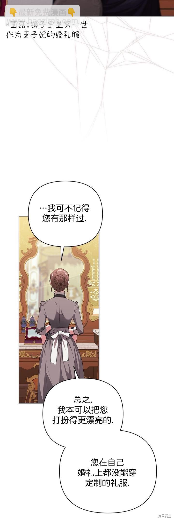 第16话41