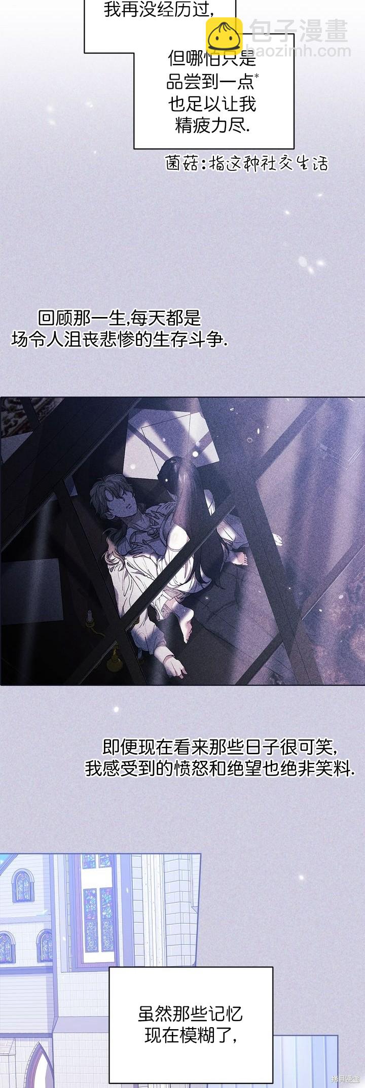 第16话43