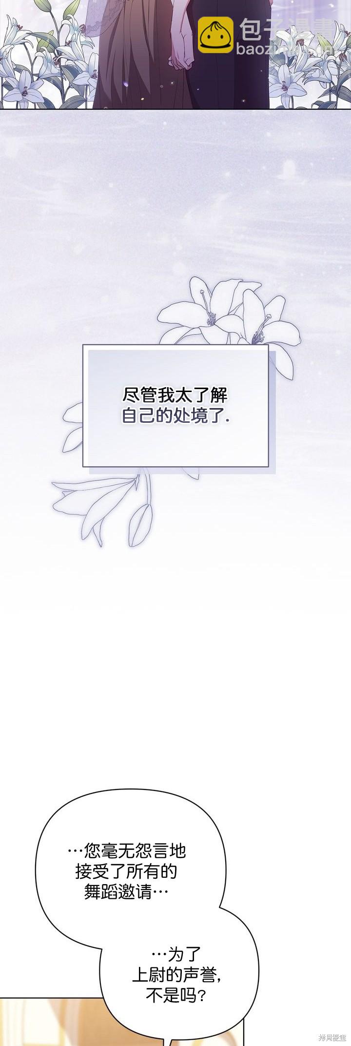 第16话45