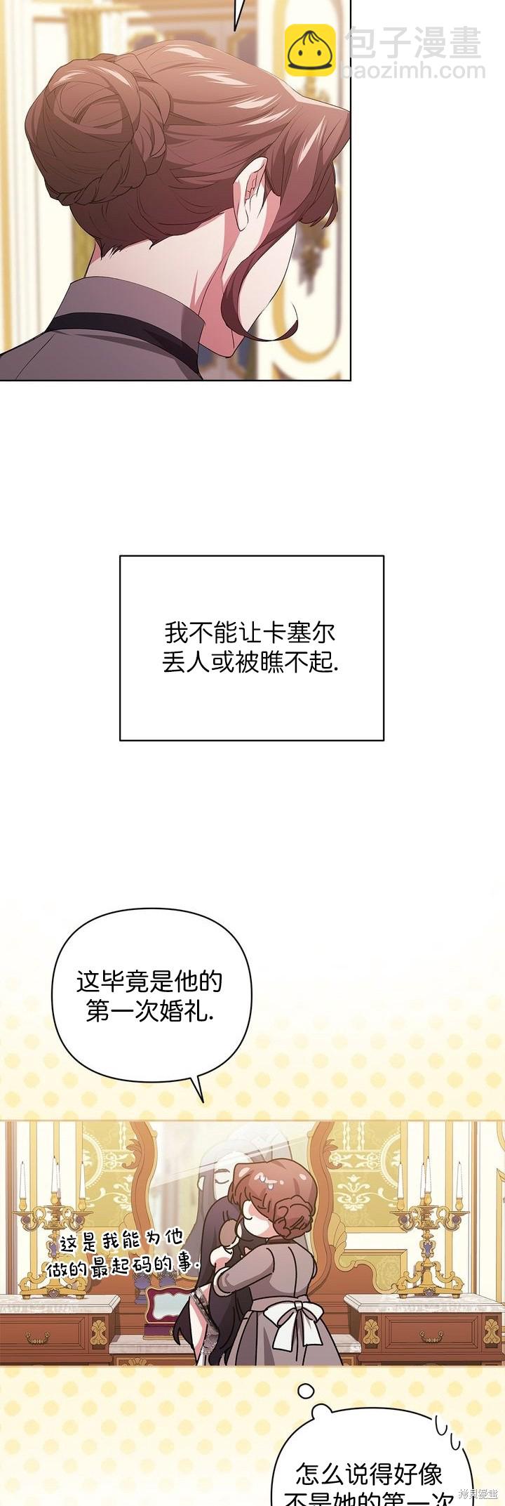 第16话46