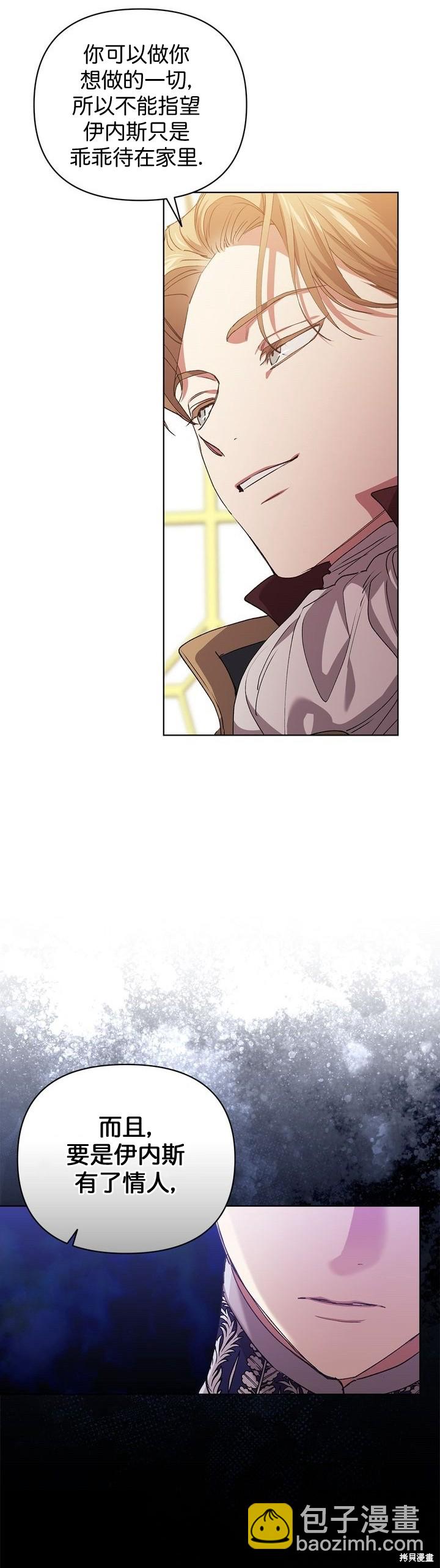 第16话9