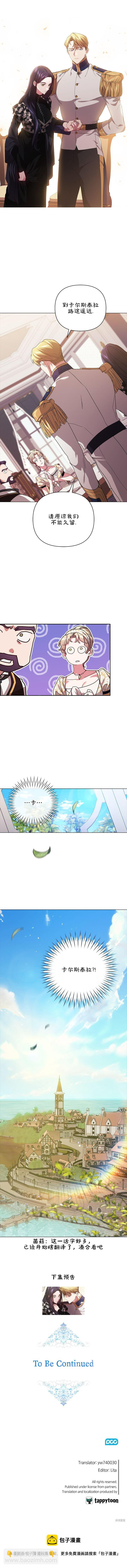 第18话9