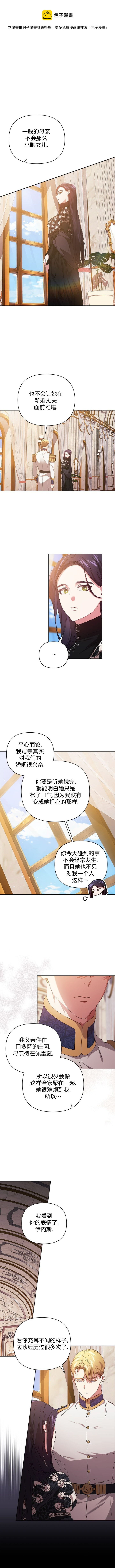 第19话0