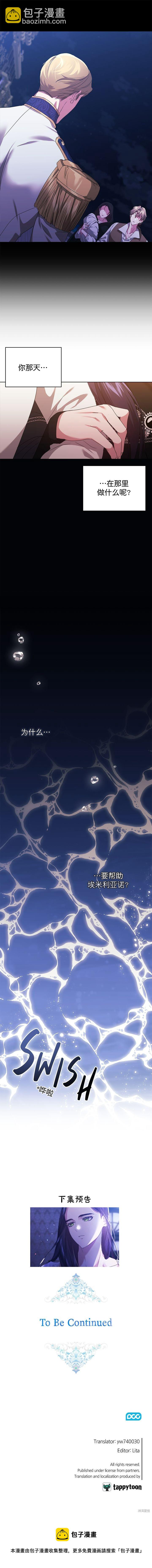 第19话10