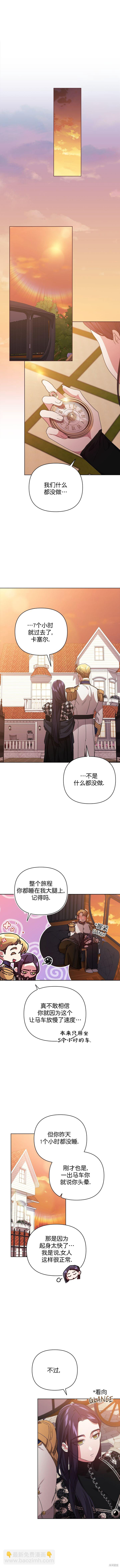 第19话5