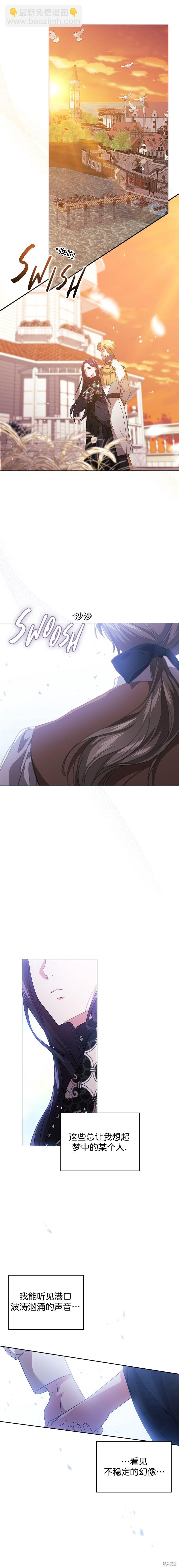 第19话7